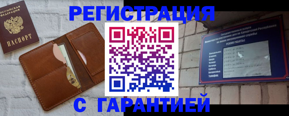 форма 3 в Звенигороде